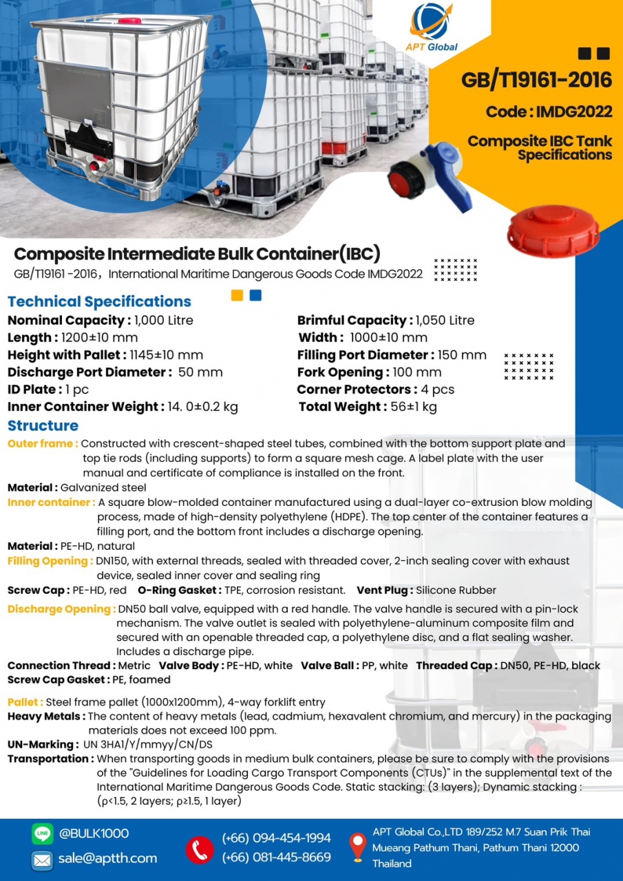 S__239239180_0.jpg - ถัง IBC ขนาด 1,000 ลิตร ใหม่ (ผลิตใหม่ทั้งชุด) Food Grade | https://bulk1000.com