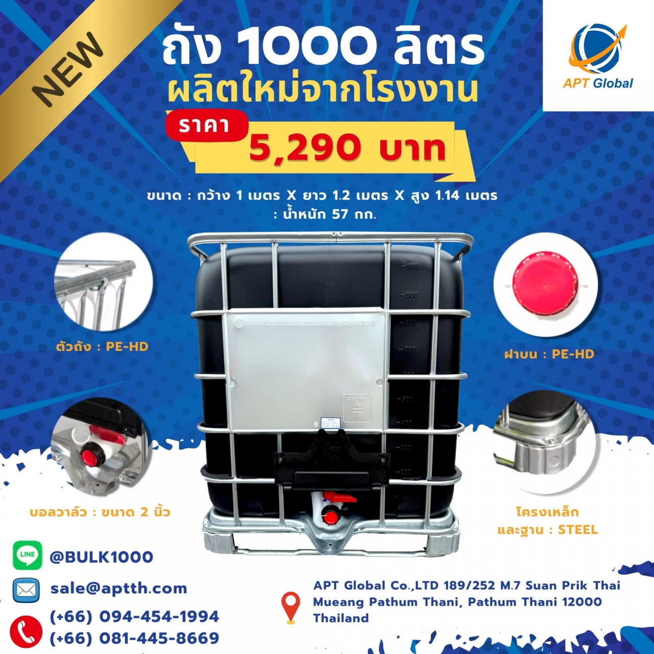 LINE_ALBUM_Bulk_Black_5290_260525_1.jpg - ถัง IBC ขนาด 1,000 ลิตร ใหม่ (ผลิตใหม่ทั้งชุด) สีดำ  | https://bulk1000.com