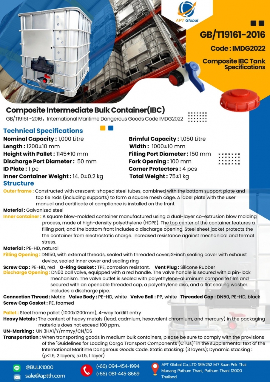 10.jpg - ถัง IBC ขนาด 1,000 ลิตร ใหม่ (ผลิตใหม่ทั้งชุด) Food Grade มีเหล็กหุ้ม | https://bulk1000.com