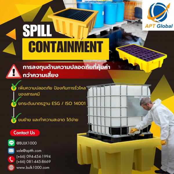 Spill Containment (การลงทุนด้านความปลอดภัยที่คุ้มค่ากว่าความเสี่ยง)
