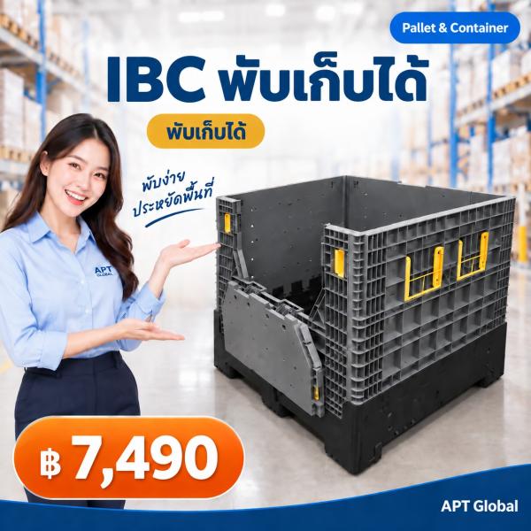 Pallet Boxes and Bulk Containers