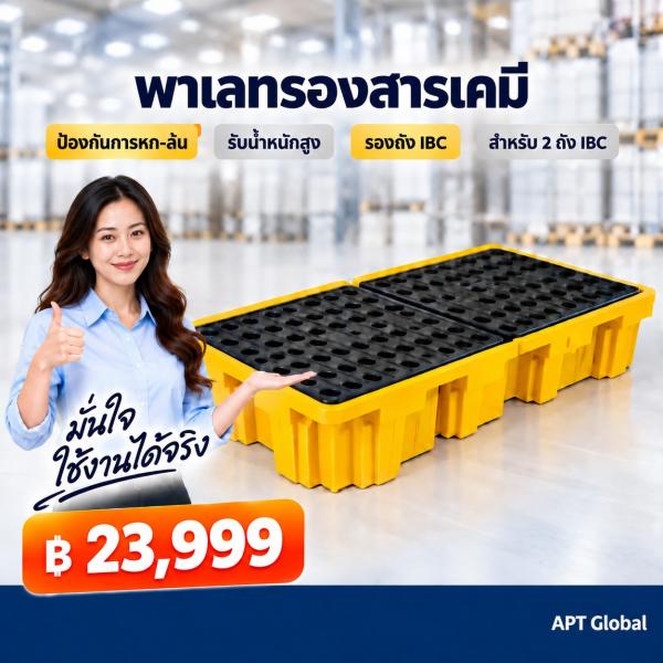 Spill pallet 2 IBC