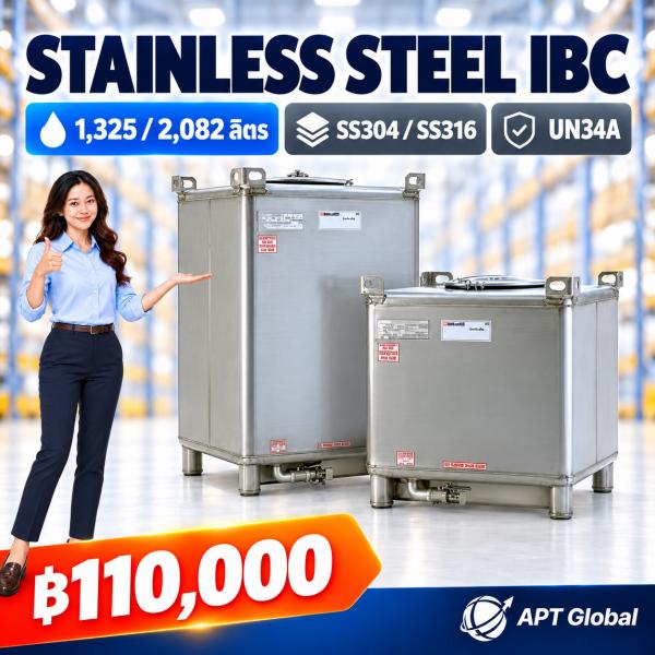 Stainless Steel IBC Tank