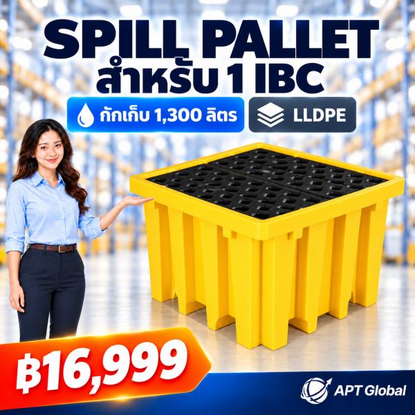 Spill pallet 1 ibc 